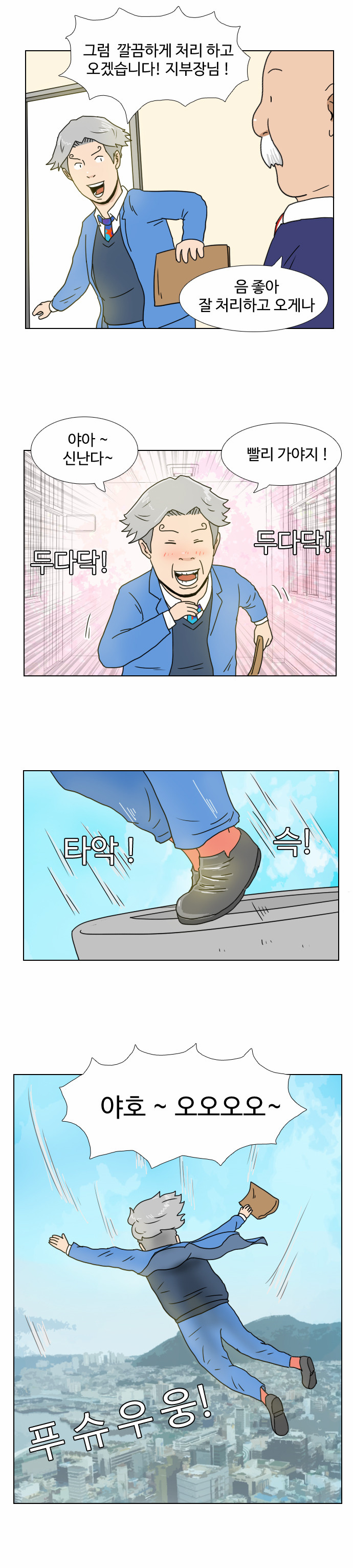 6 페이지