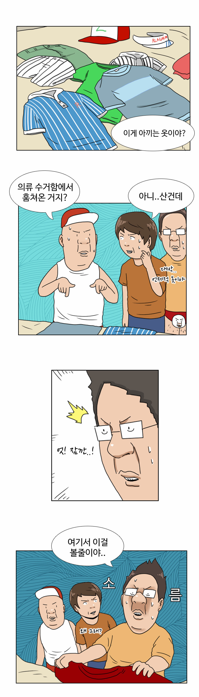 8 페이지