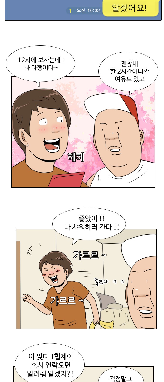 11 페이지