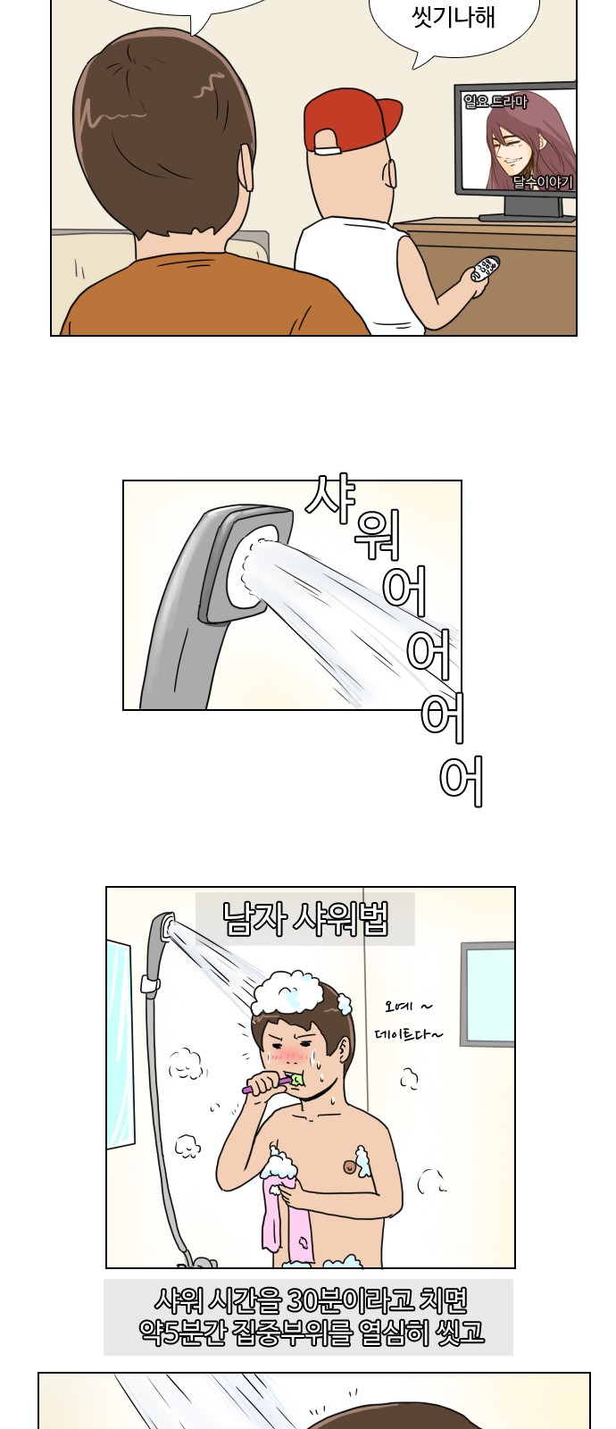 12 페이지
