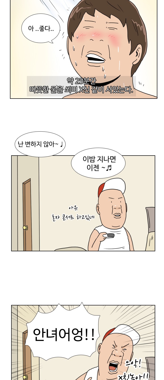 13 페이지