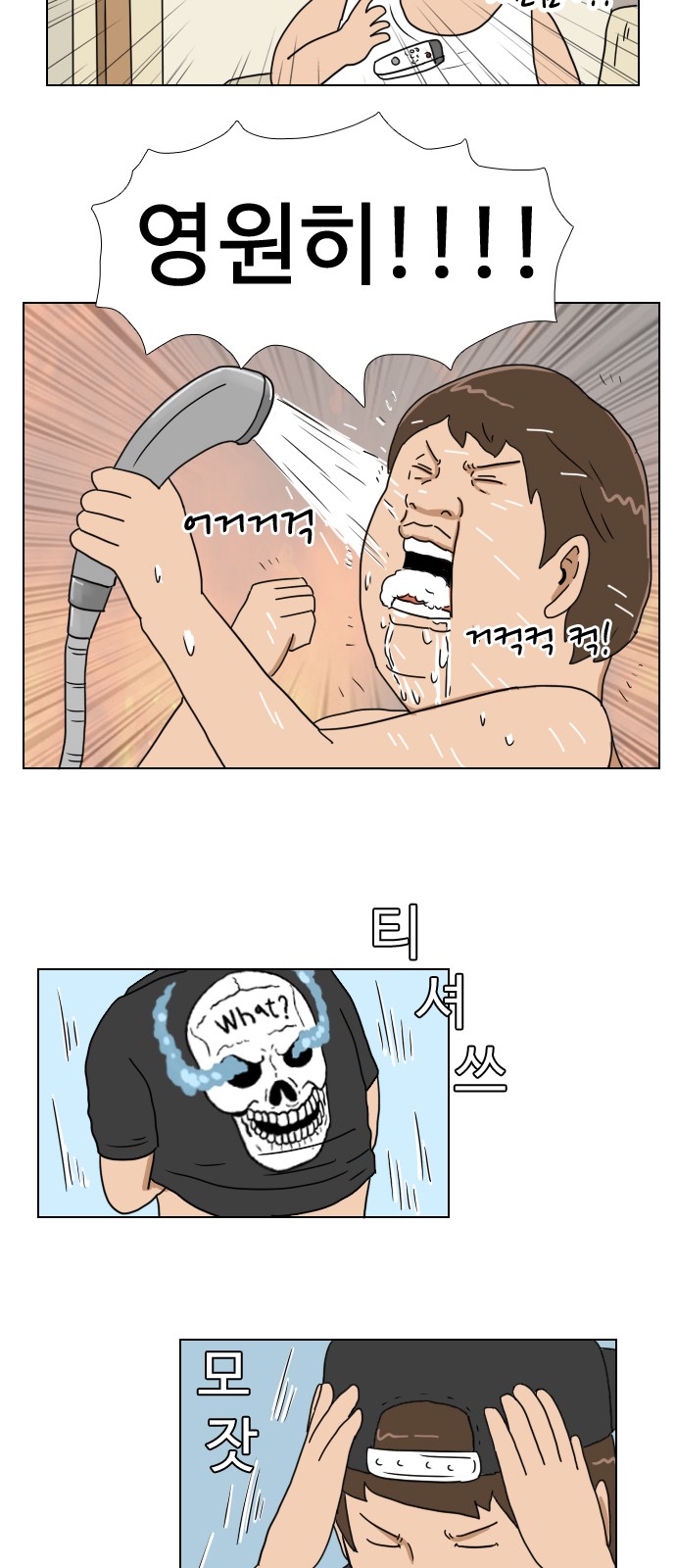 14 페이지