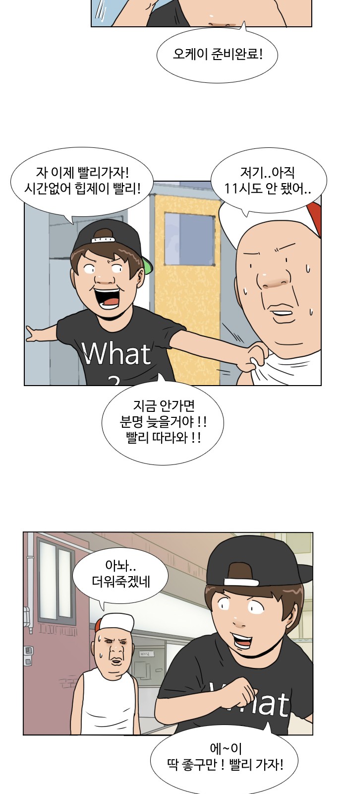 15 페이지