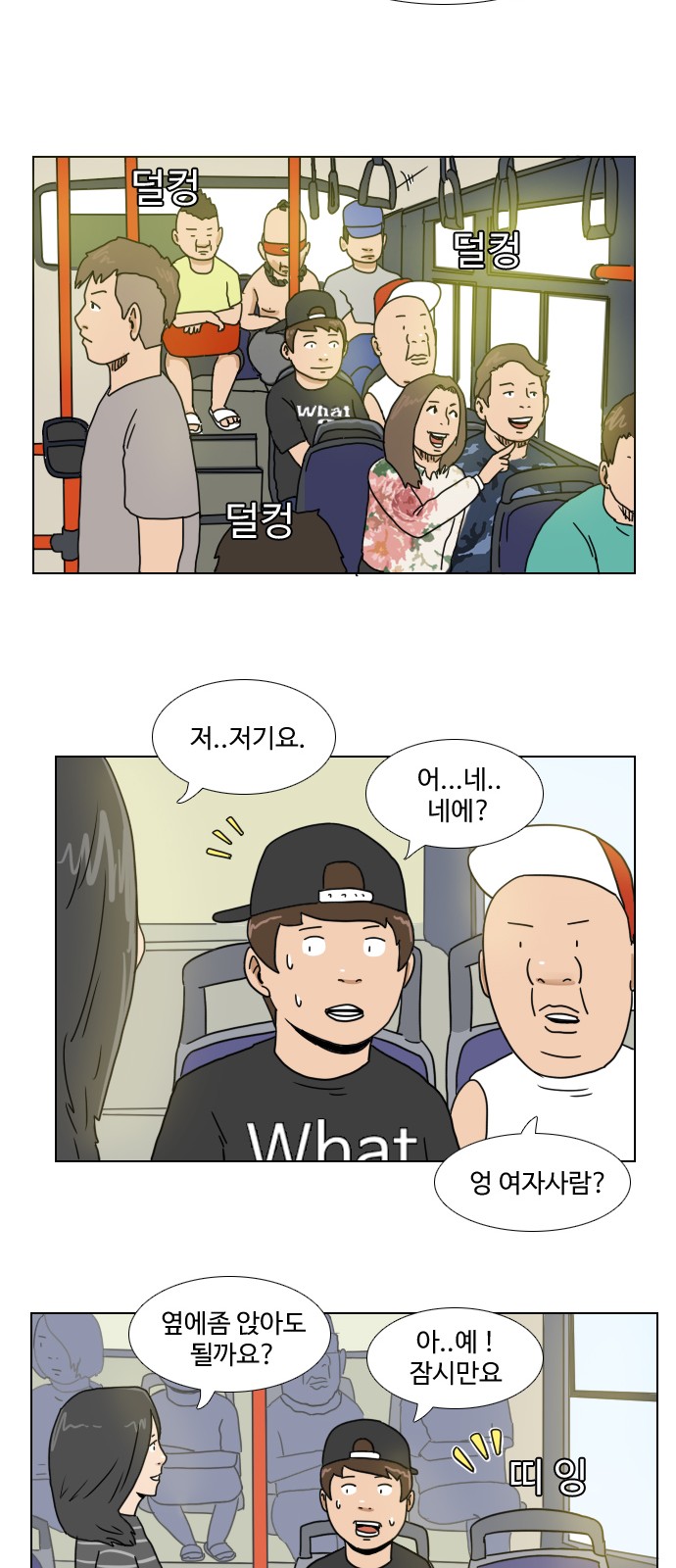 16 페이지