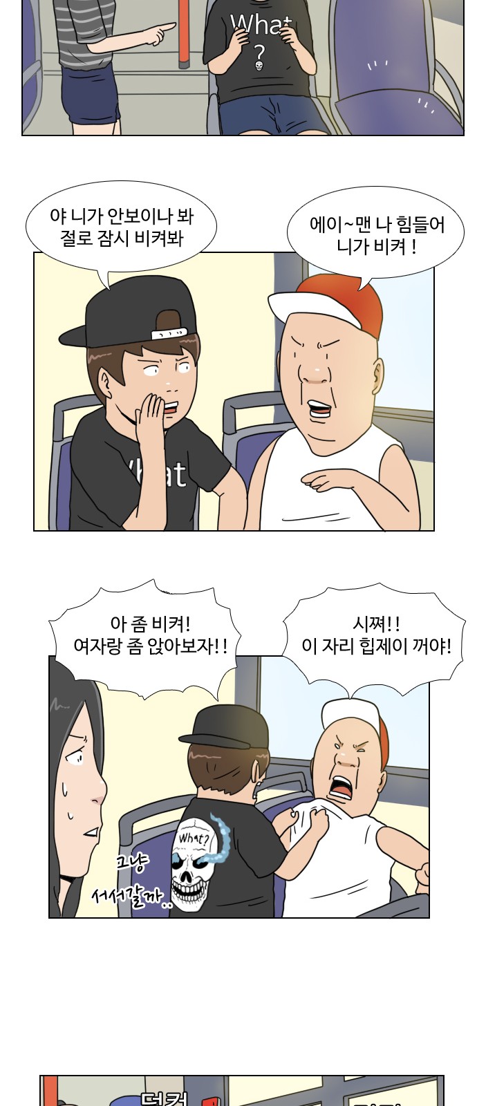 17 페이지