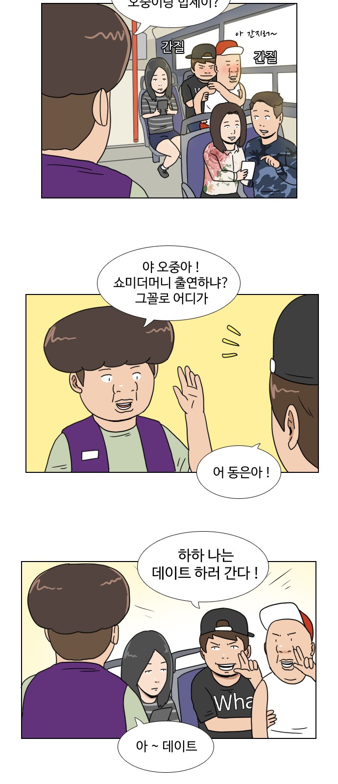 19 페이지