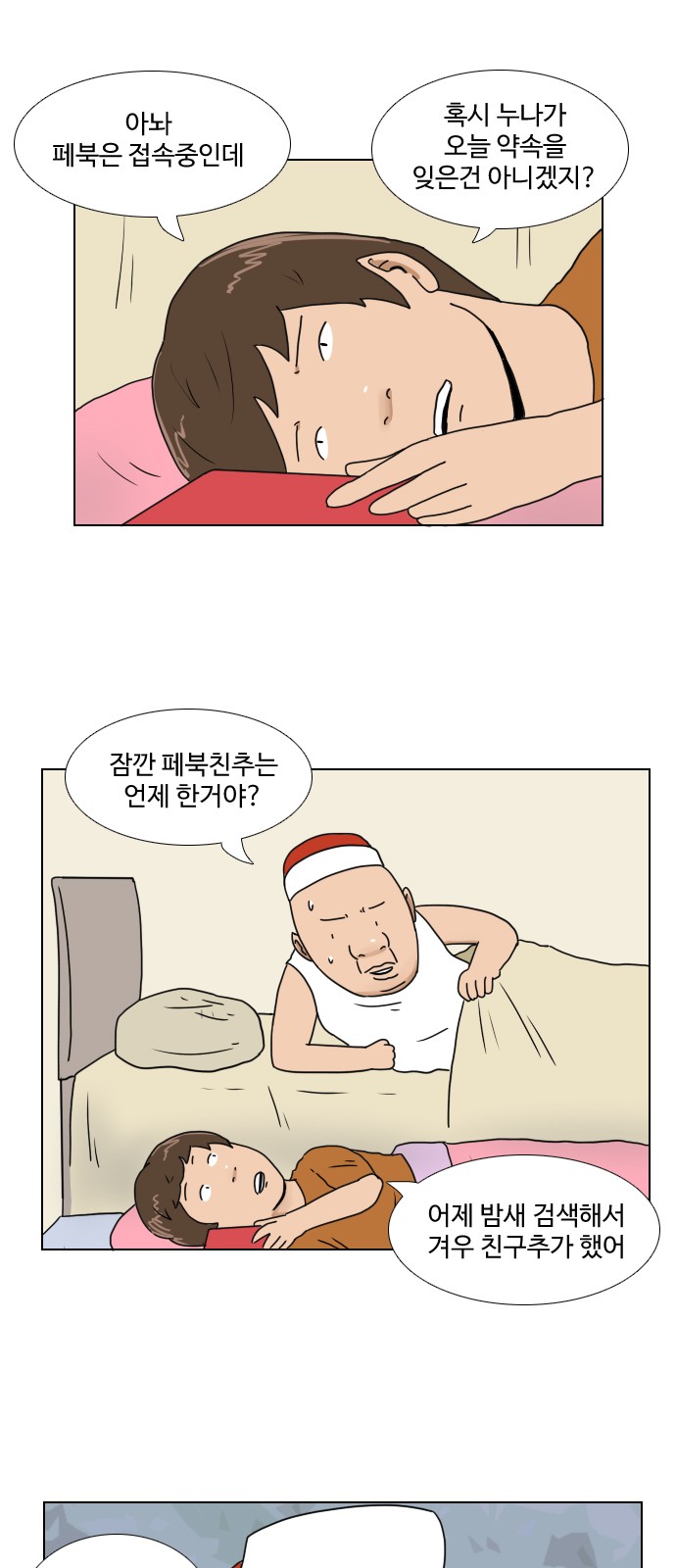 2 페이지
