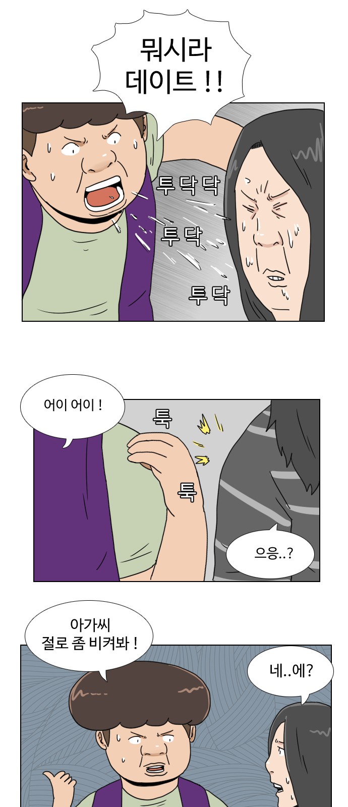 20 페이지