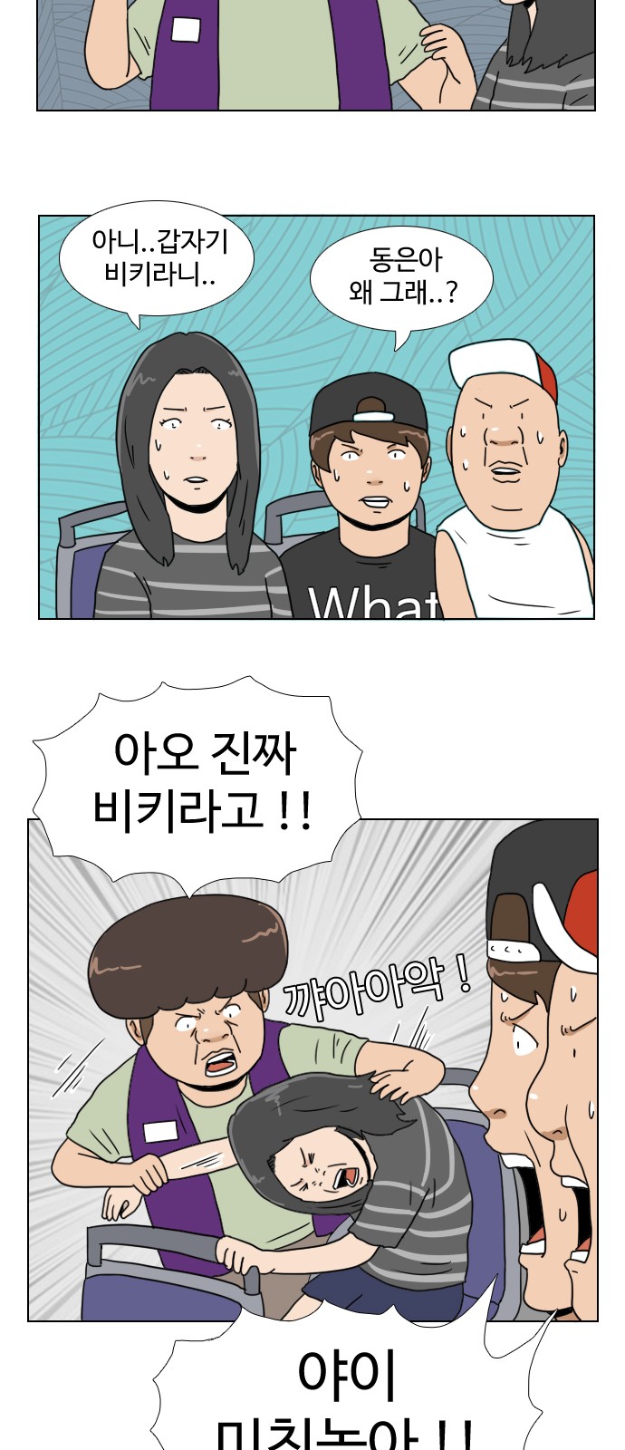 21 페이지