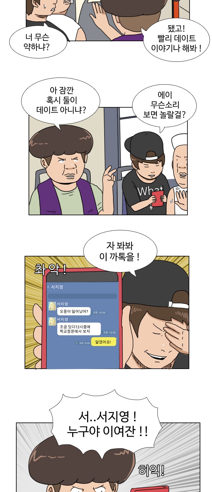 23 페이지