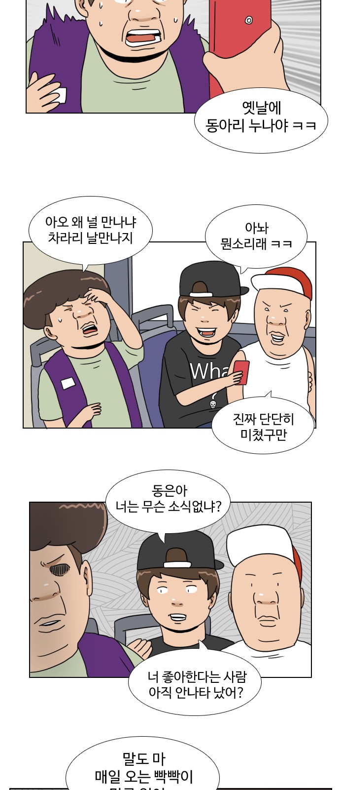 24 페이지