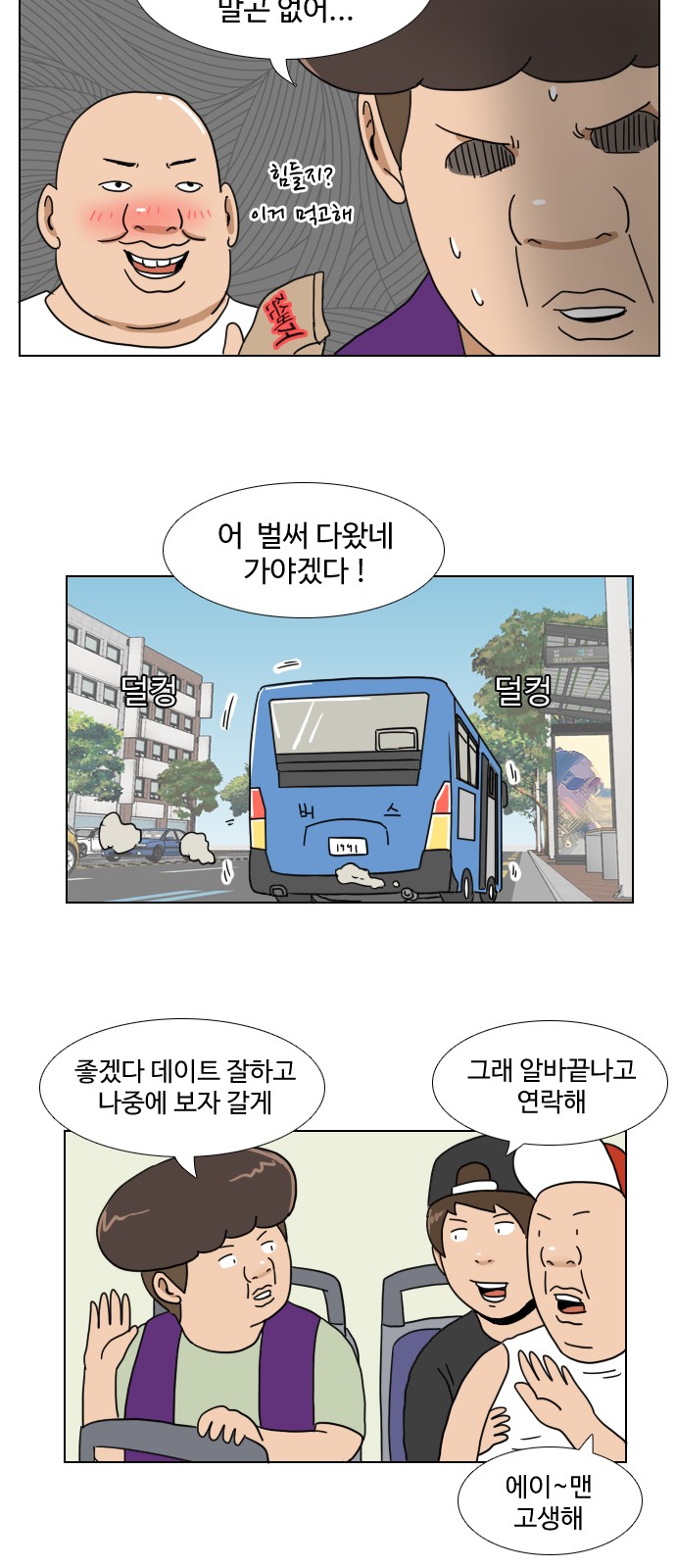 25 페이지