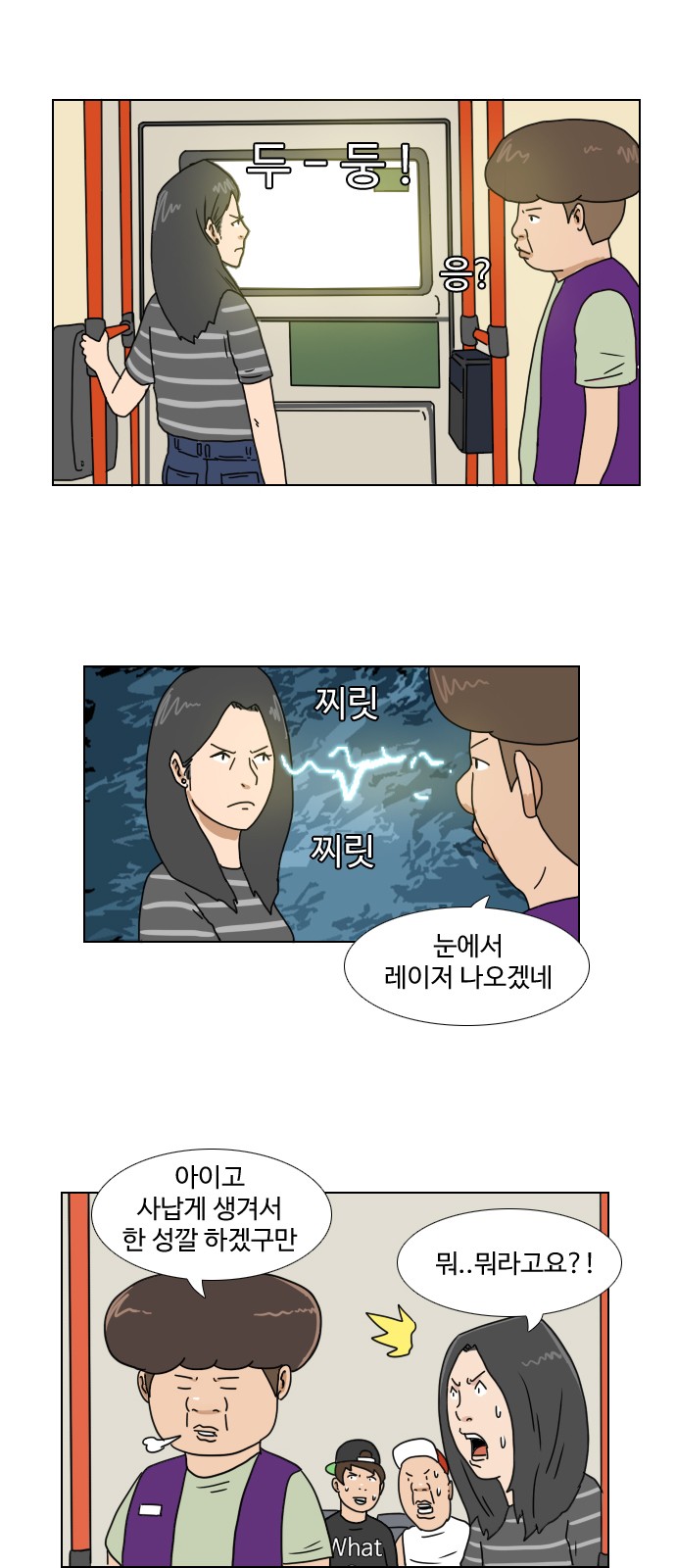 26 페이지