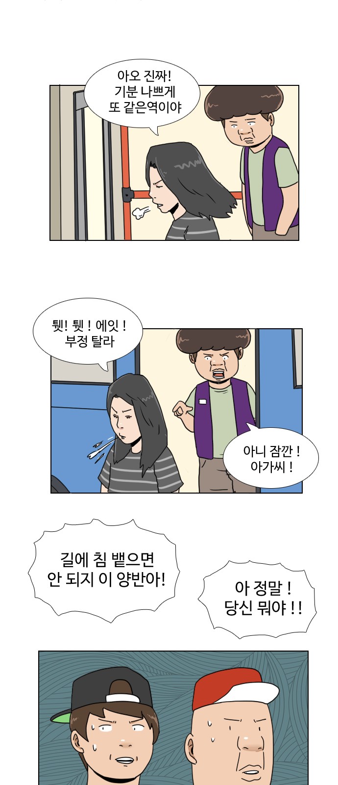 27 페이지