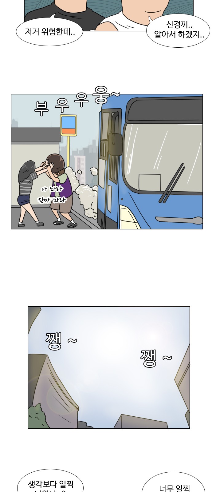 28 페이지