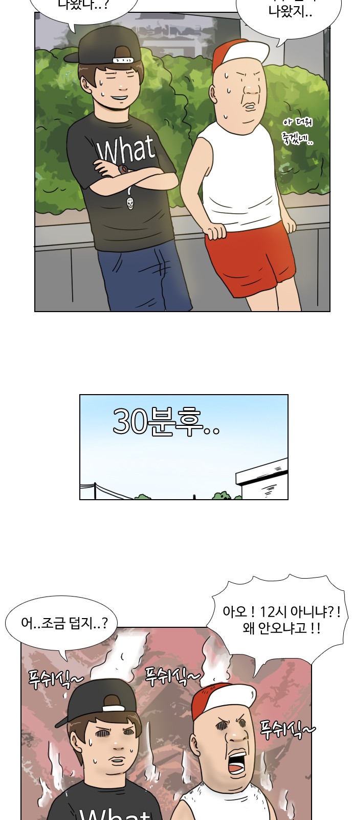 29 페이지