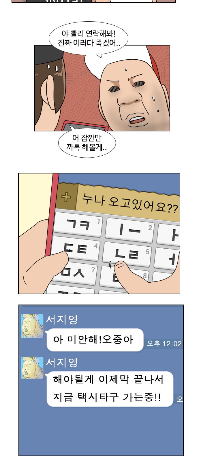 30 페이지
