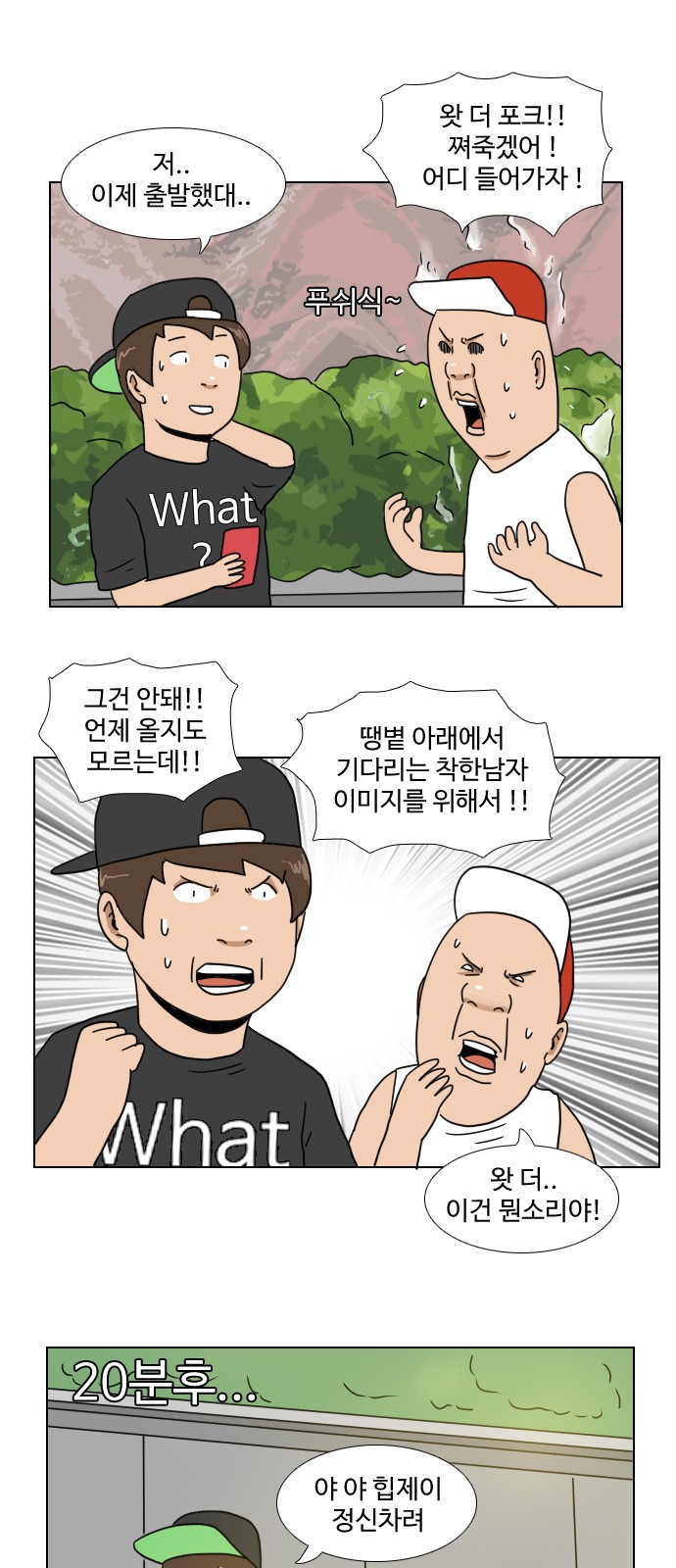 31 페이지