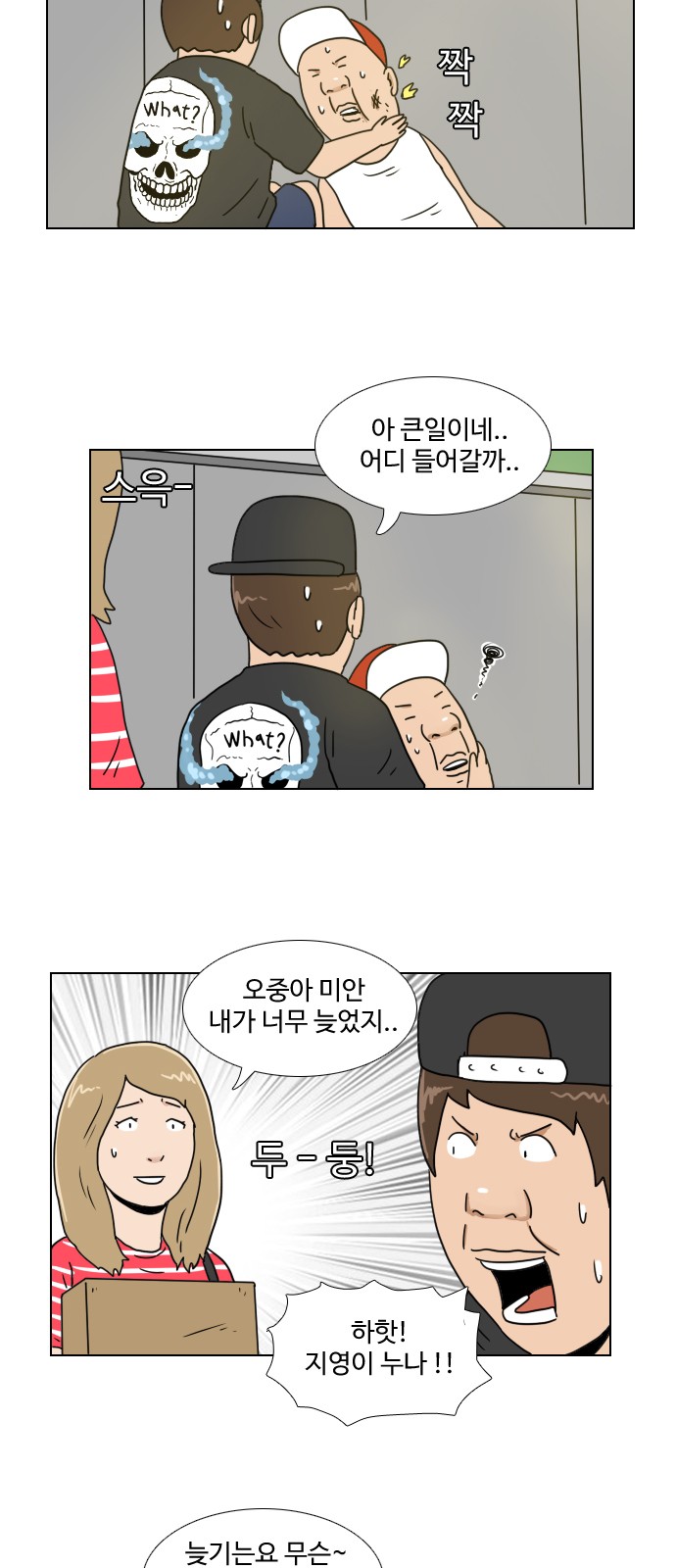 32 페이지