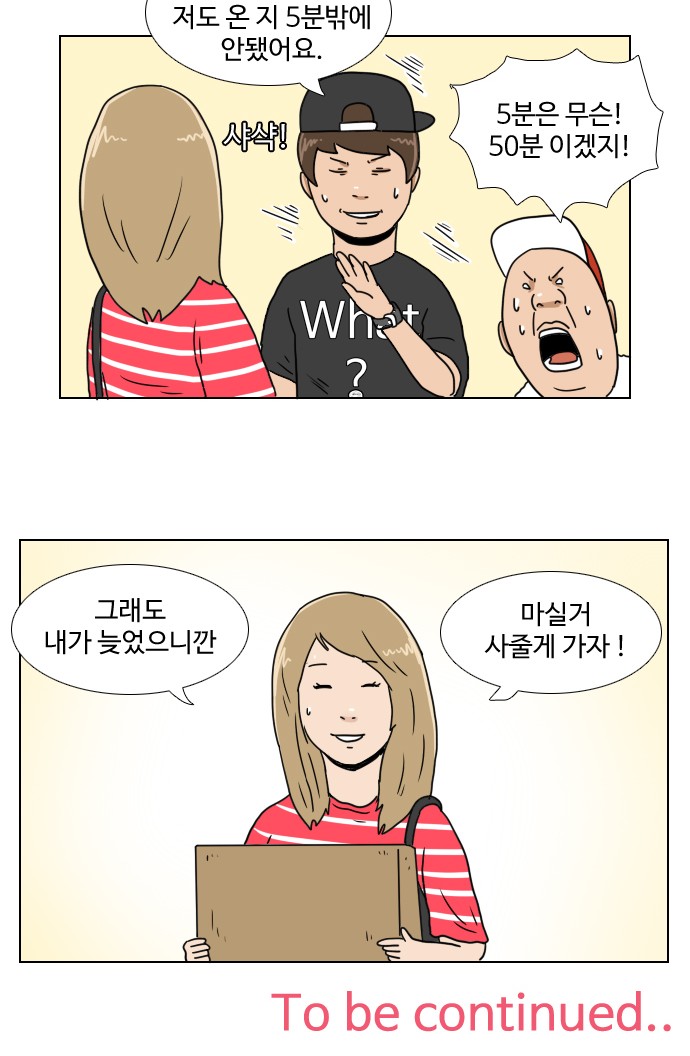 33 페이지