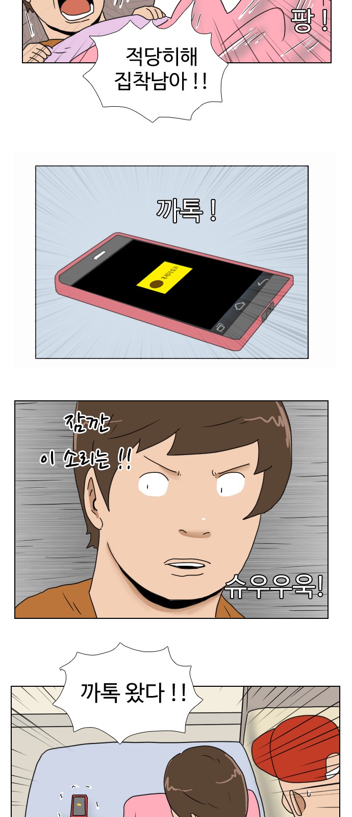 4 페이지