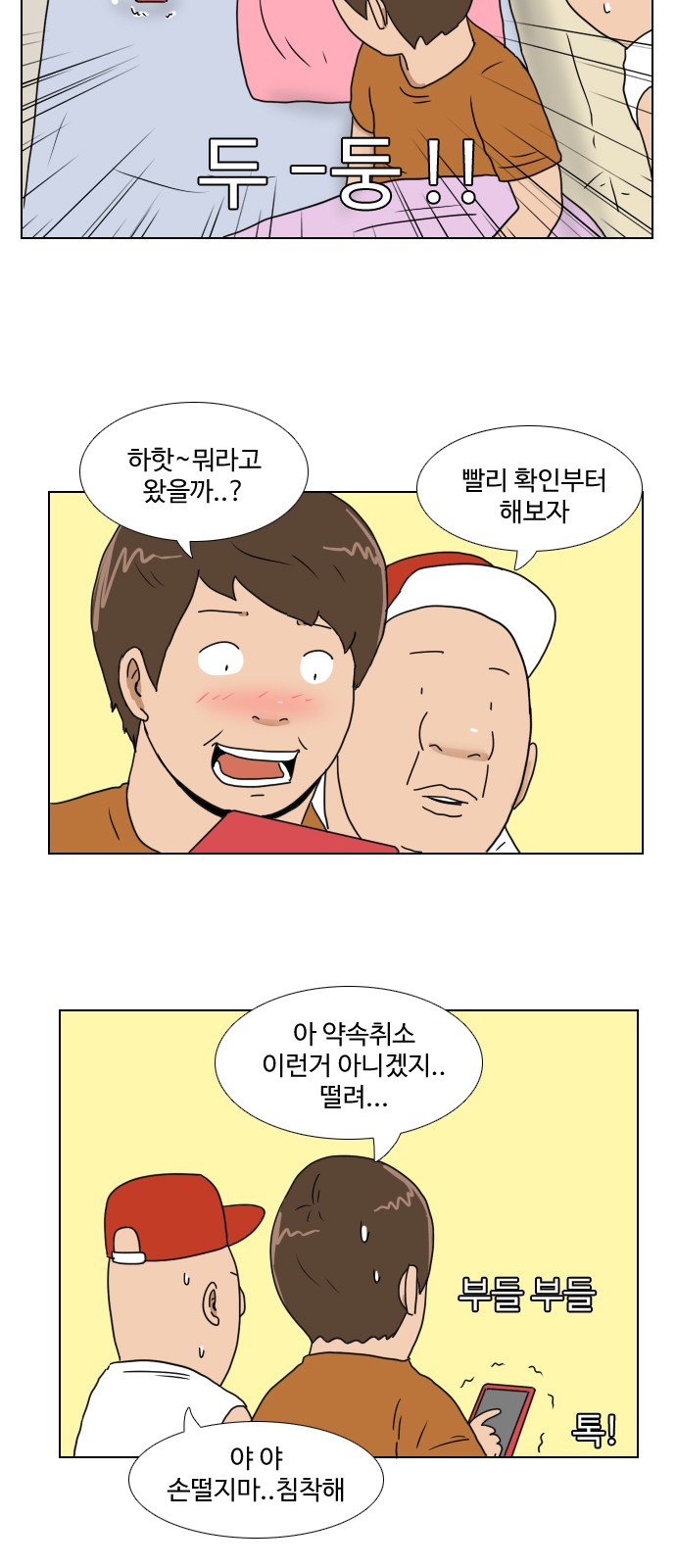 5 페이지