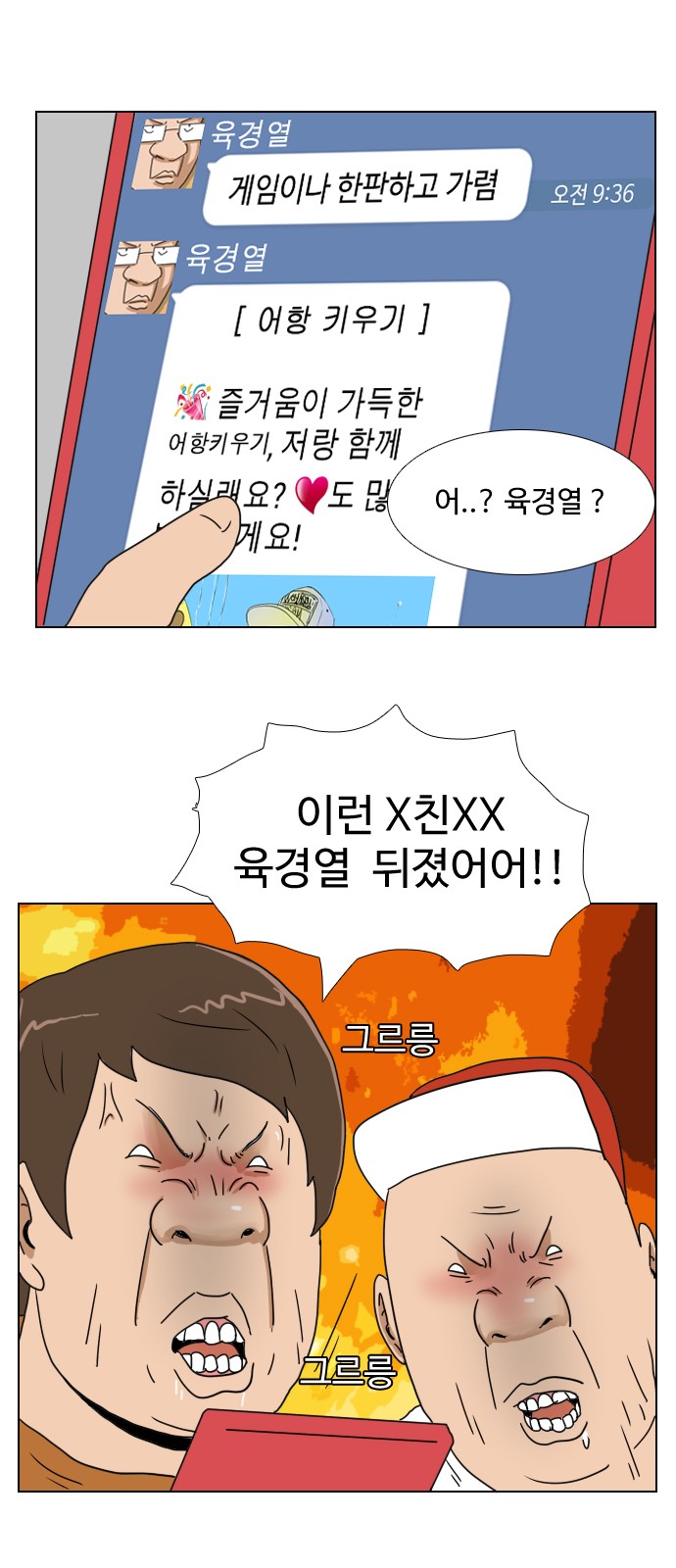 6 페이지