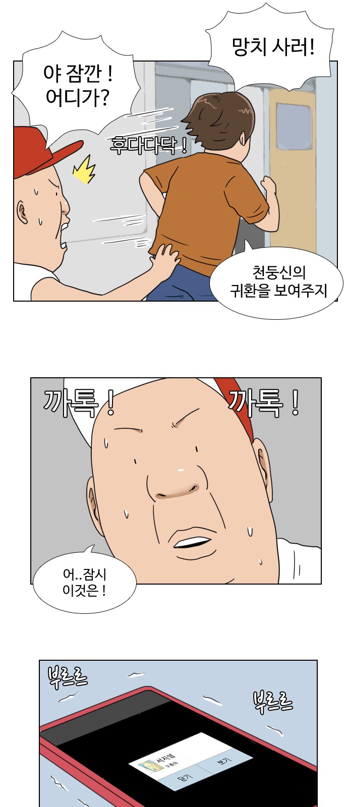 7 페이지