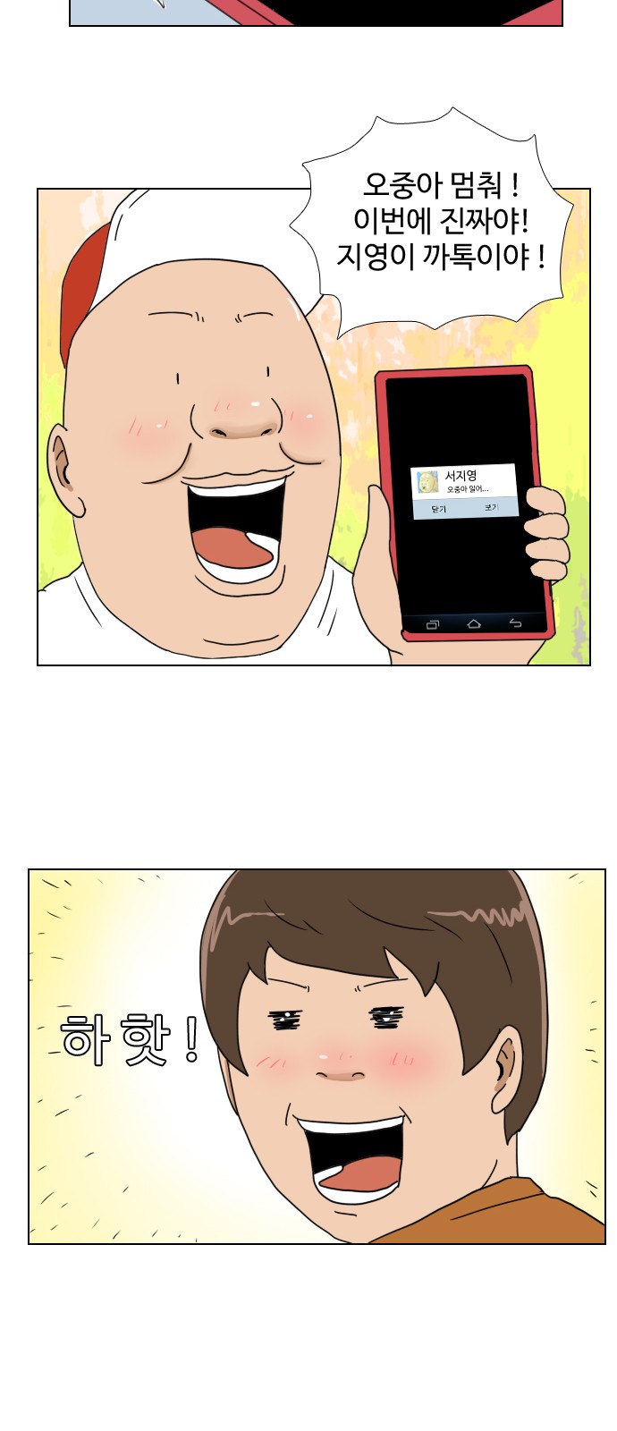 8 페이지