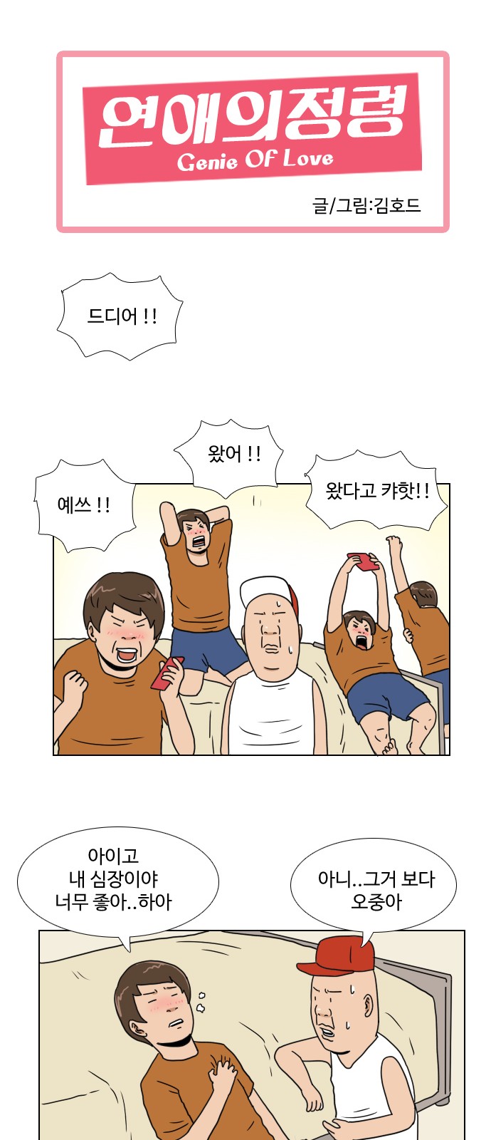 9 페이지