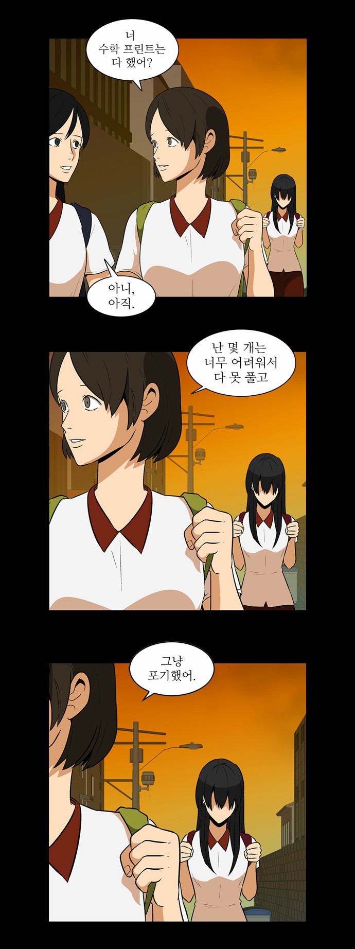 3 페이지