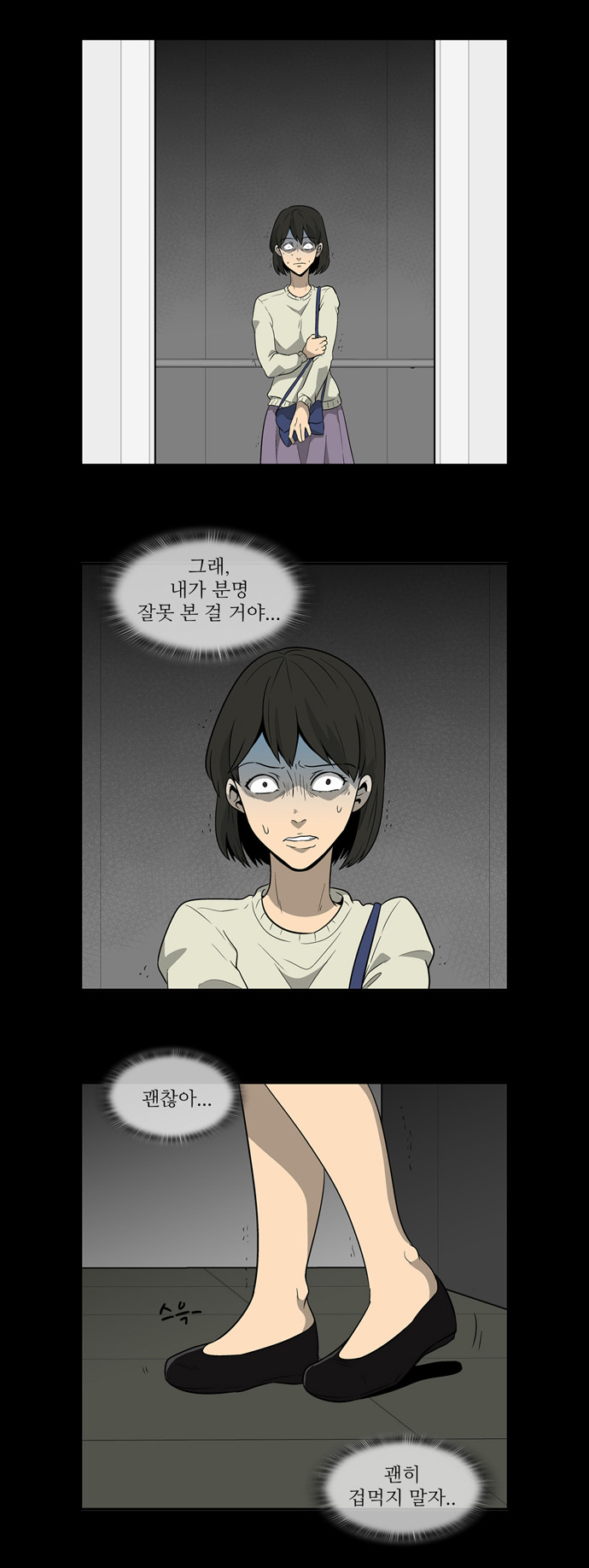 7 페이지