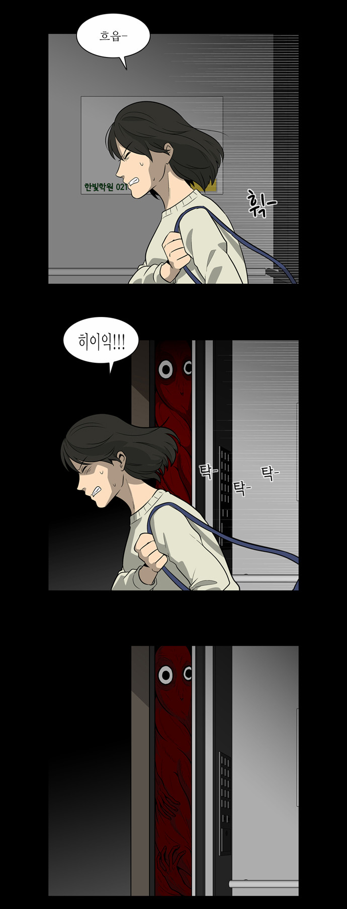 8 페이지