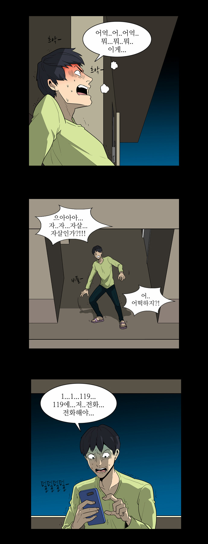 4 페이지