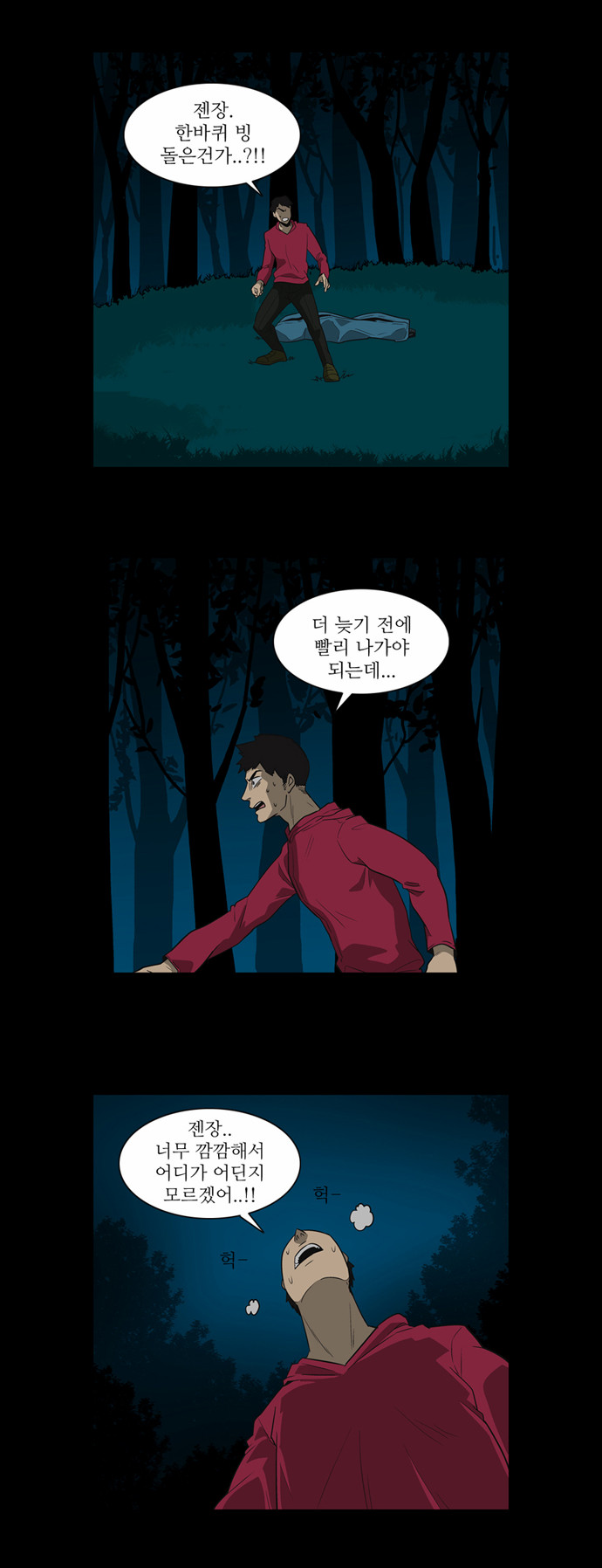 4 페이지