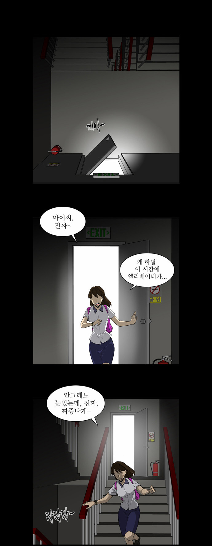 7 페이지
