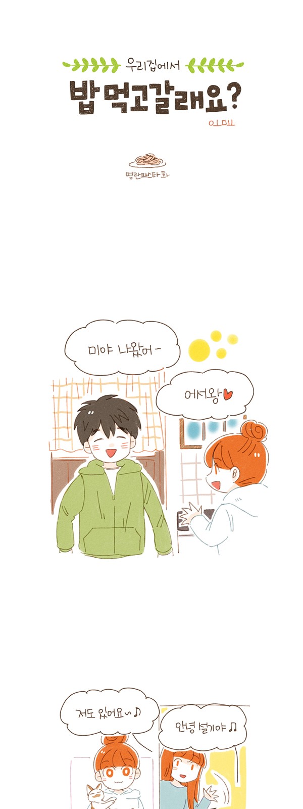 2 페이지