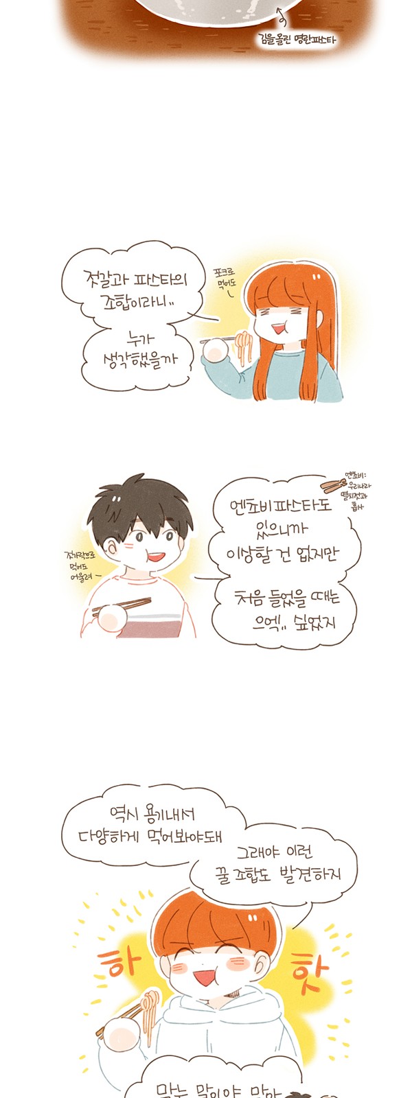 11 페이지