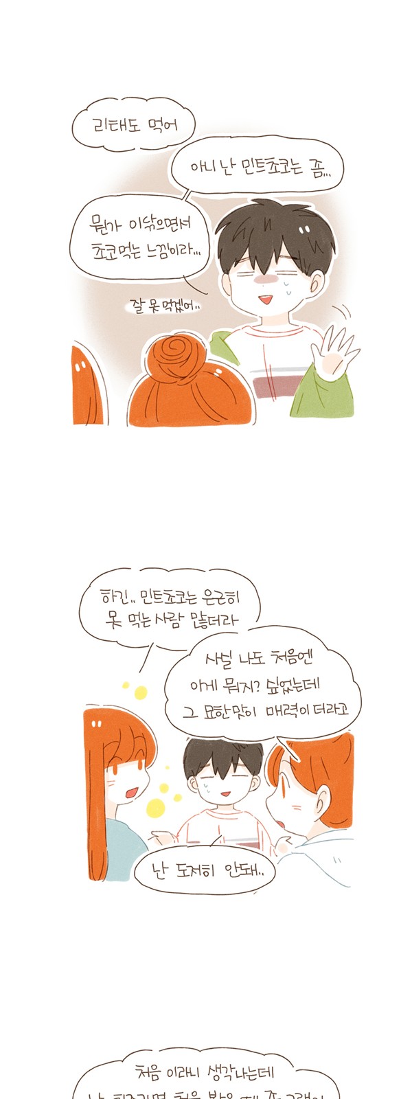 4 페이지