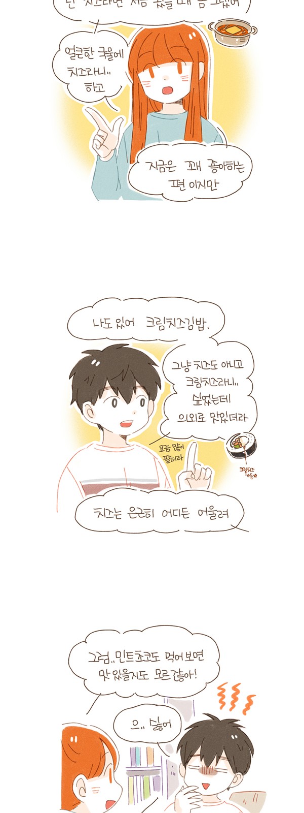 5 페이지