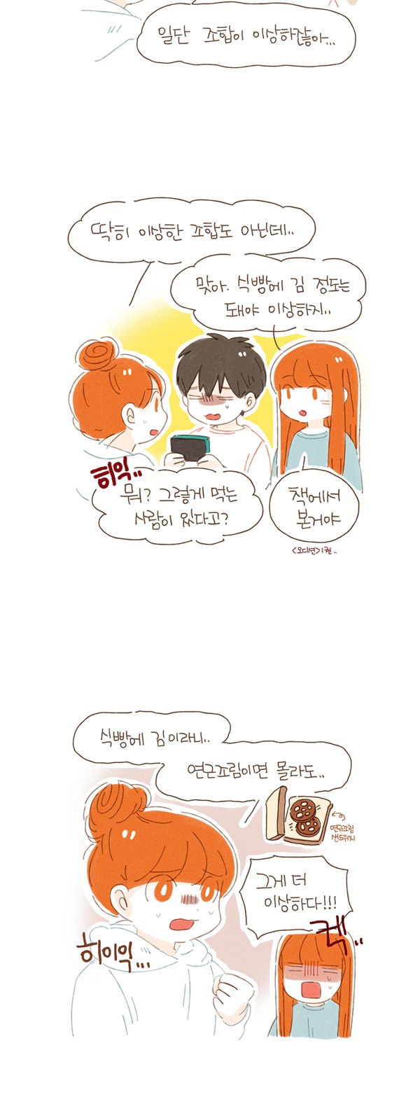6 페이지