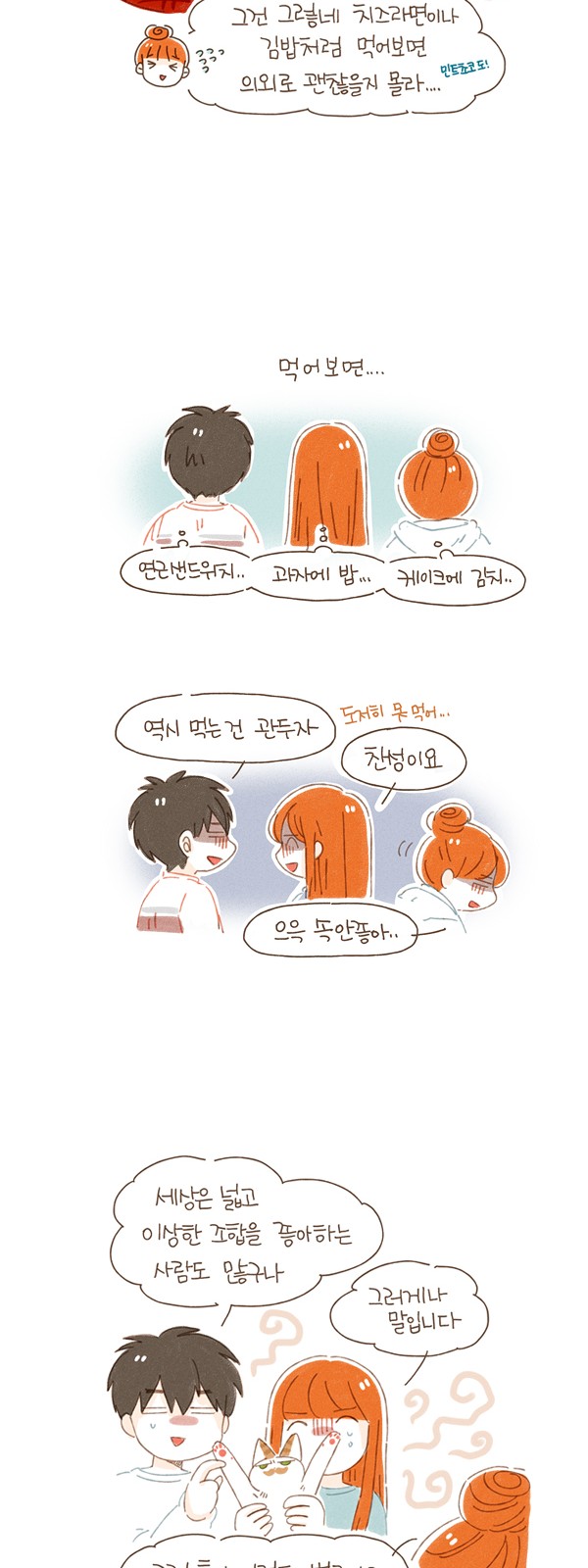 9 페이지