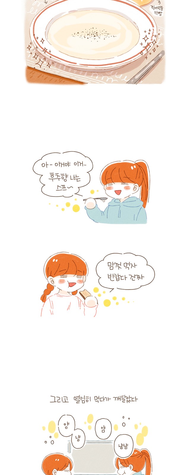 11 페이지