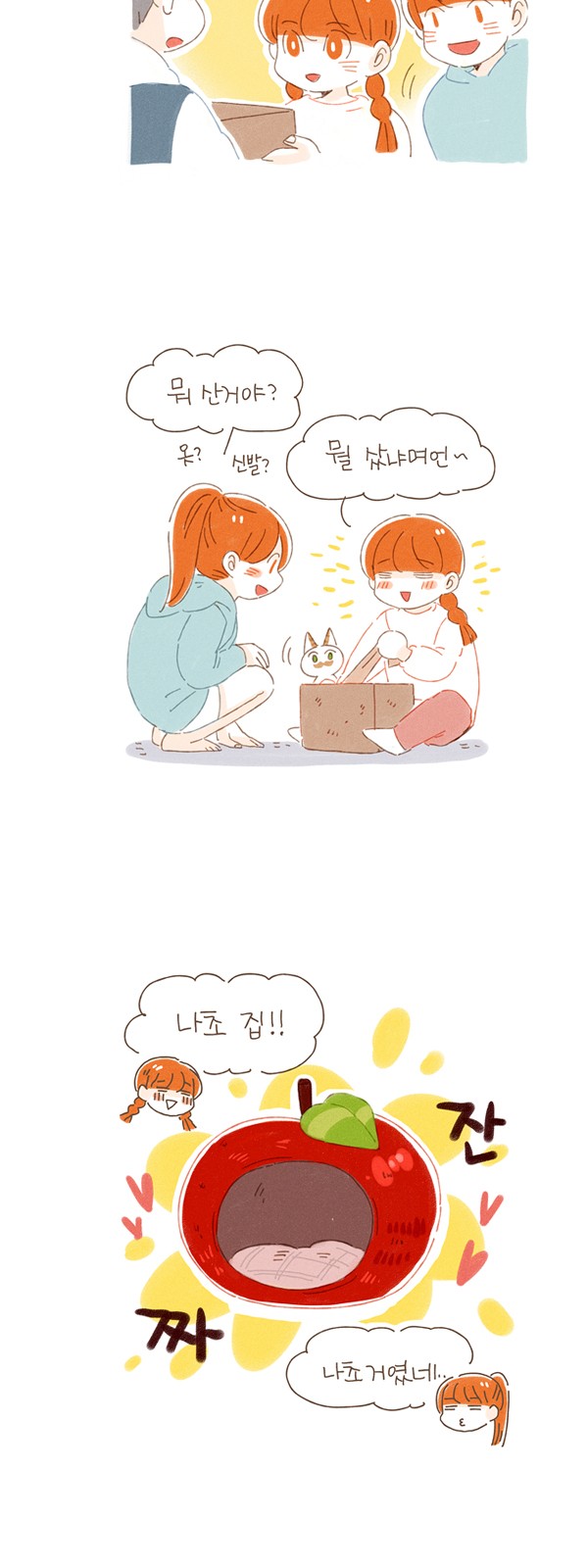3 페이지