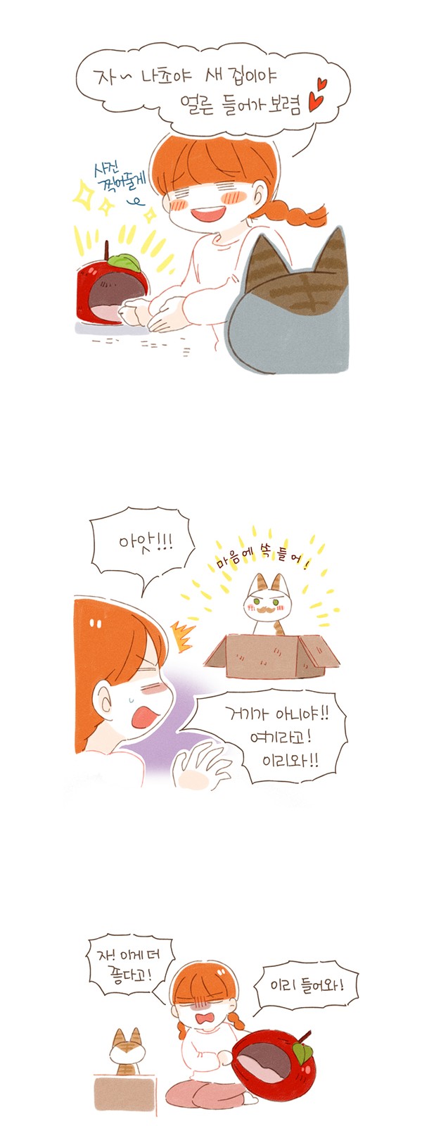4 페이지