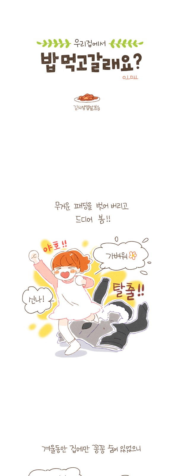 2 페이지
