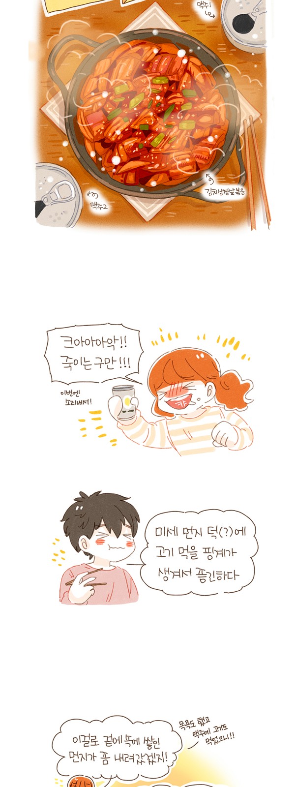 12 페이지