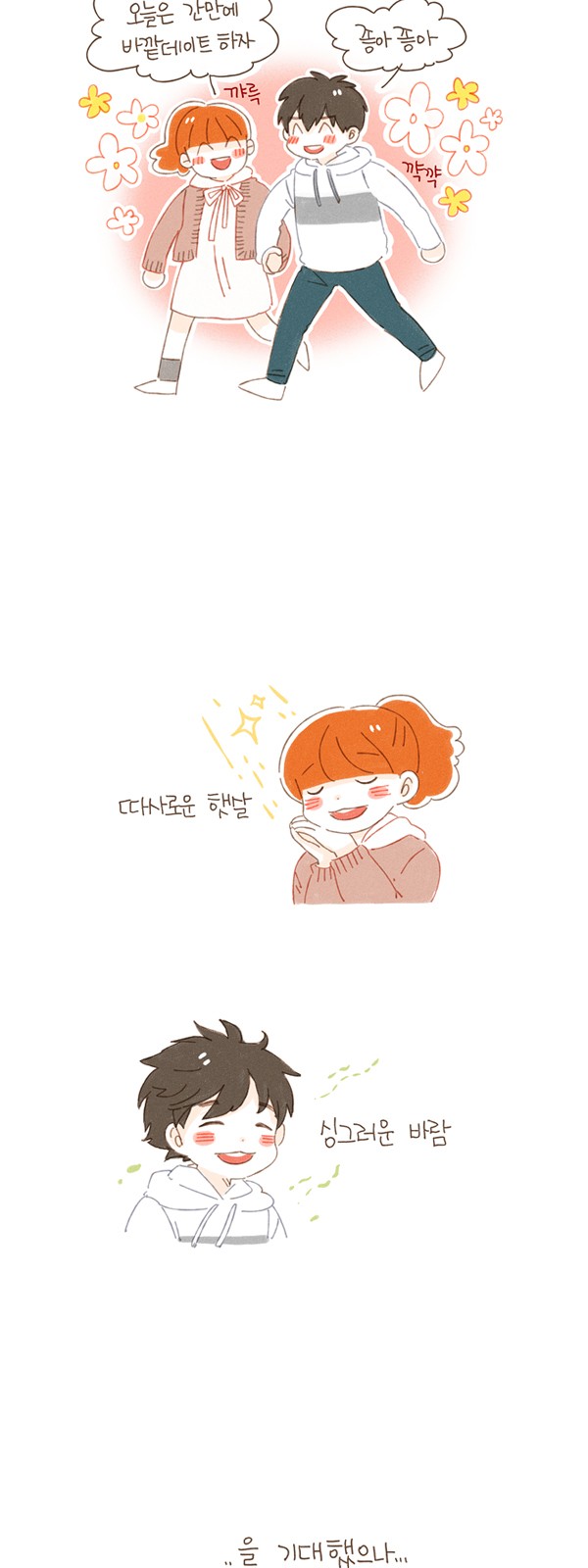 3 페이지