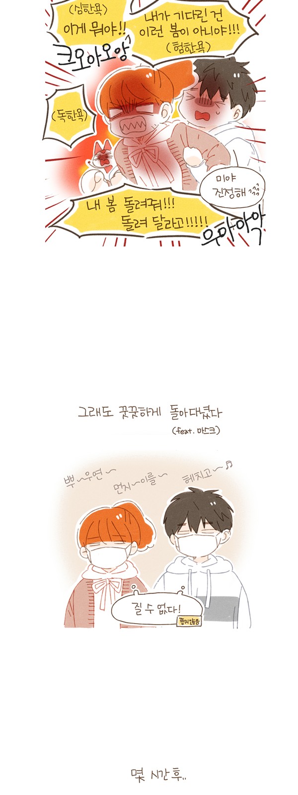5 페이지