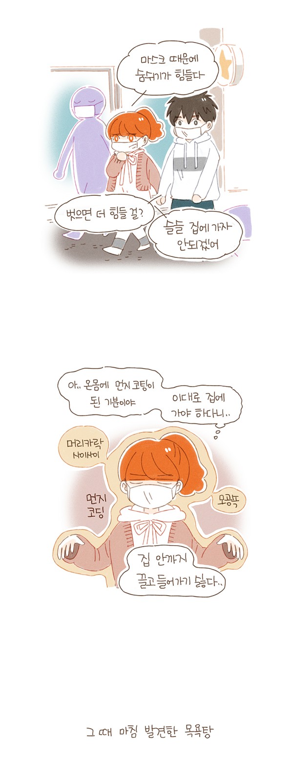 6 페이지